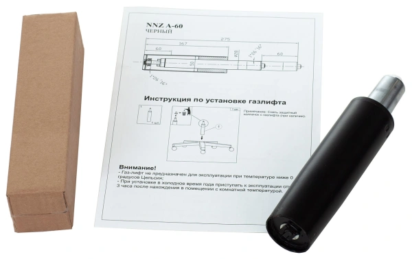 Газлифт Бюрократ NNZ A-60 черный для офис.кресла 50мм