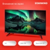 Телевизор LED Starwind 32" SW-LED32SG300 Яндекс.ТВ Frameless черный HD 60Hz DVB-T DVB-T2 DVB-C DVB-S DVB-S2 USB WiFi Smart TV