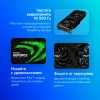 Видеокарта Palit PCI-E 4.0 RTX4060TI DUAL NVIDIA GeForce RTX 4060TI 8Gb 128bit GDDR6 2310/18000 HDMIx1 DPx3 HDCP Ret