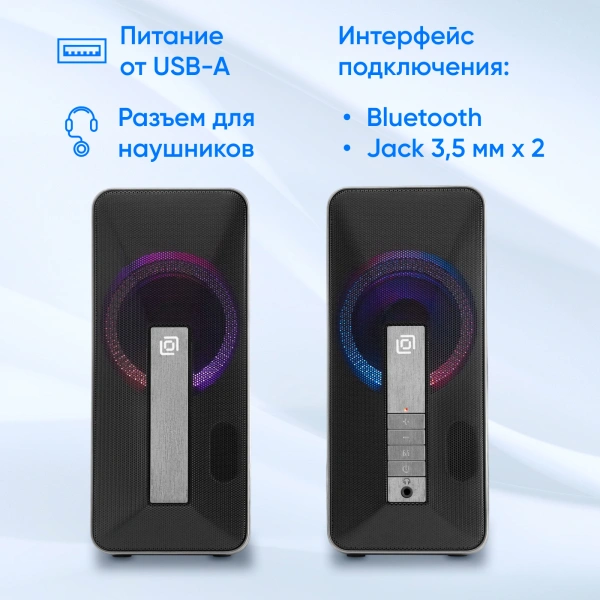 Колонки Оклик OK-130 2.0 черный 20Вт BT портативные