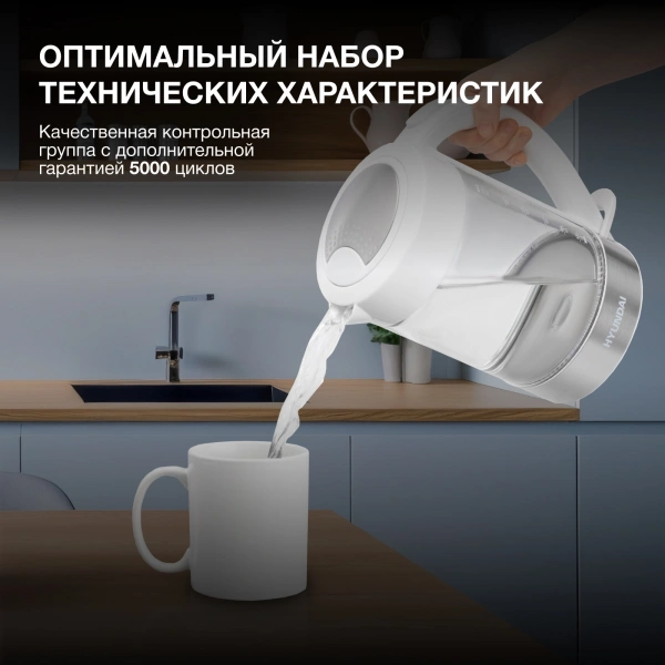 Чайник Hyundai HYK-G9990 1.5л. 2000Вт белый/серебристый (стекло)