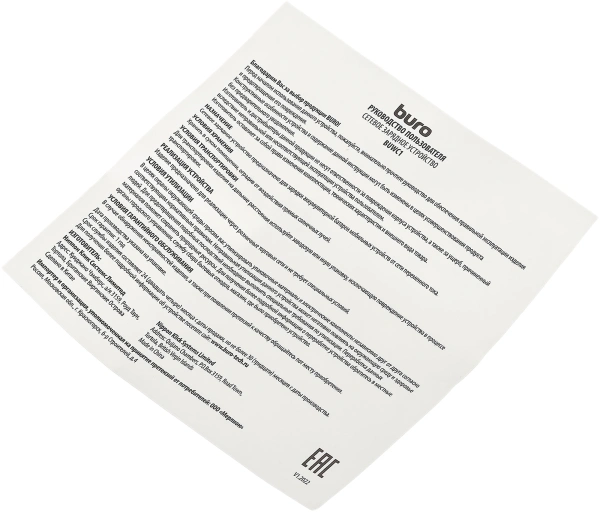 Сетевое зар./устр. Buro BUWC1 10W 2A универсальное черный (BUWC10S00CBK)