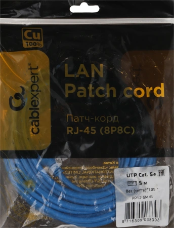 Патч-корд PP12-5M/B 1000G UTP 4 пары cat5E CCA molded 5м синий RJ-45 (m)-RJ-45 (m)