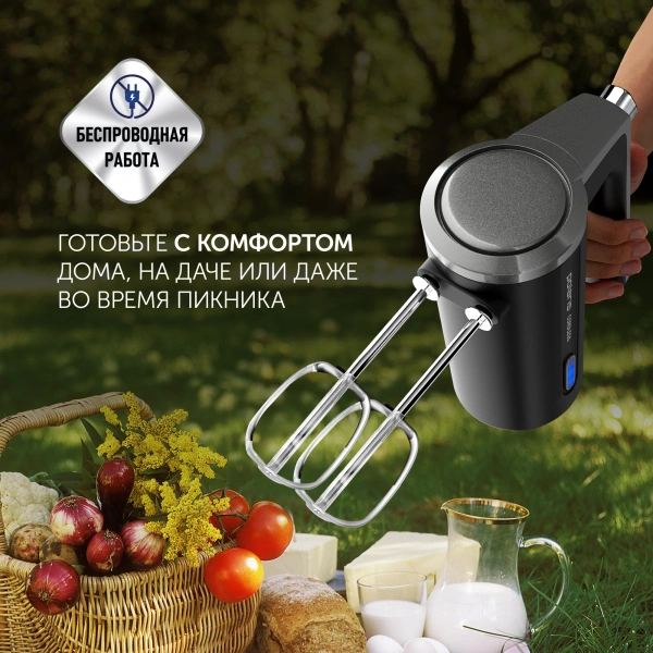 Миксер ручной Polaris PHM 2024 CordLess 200Вт черный