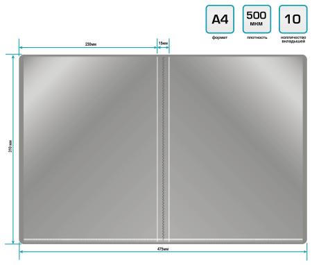 Папка с 10 прозр.вклад. Buro -ECB10GREY A4 пластик 0.5мм серый