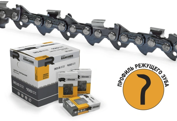 Цепь для цепных пил Rezer Rancher BP-8-1,5-76 0.325" 76звен. (04.003.00033)