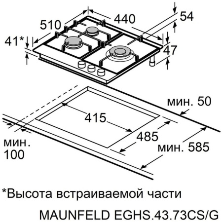 Газовая варочная поверхность Maunfeld EGHS.43.73CS/G нержавеющая сталь