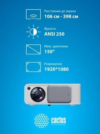 Проектор Cactus CS-PRM.01WT.Full HD LCD 700Lm ANSI (1920x1080) 2500:1 ресурс лампы:50000часов 2xUSB typeA 2xHDMI 1.8кг