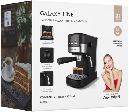 Кофеварка рожковая Galaxy Line GL 0757 1350Вт черный