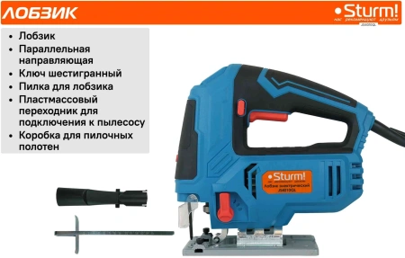 Лобзик Sturm! JS4010QL 1000Вт 3000ходов/мин от электросети