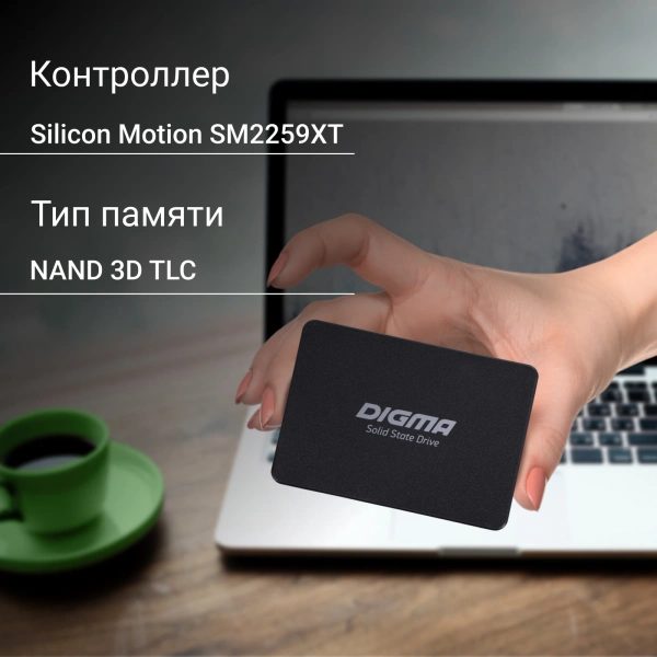 Накопитель SSD Digma SATA III 2Tb DGSR2002TS93T Run S9 2.5"