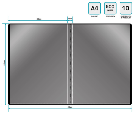 Папка с 10 прозр.вклад. Buro -ECB10BLACK A4 пластик 0.5мм черный