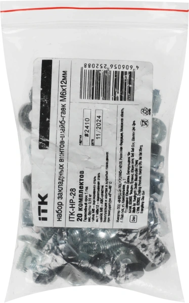Комплект крепежа закладная ITK ITK-HP-28 М6х12 (упак.:1шт)