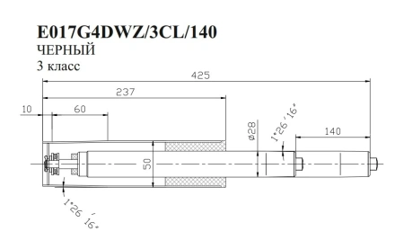 Газлифт Бюрократ E017 E017G4DWZ/3CL/140 черный