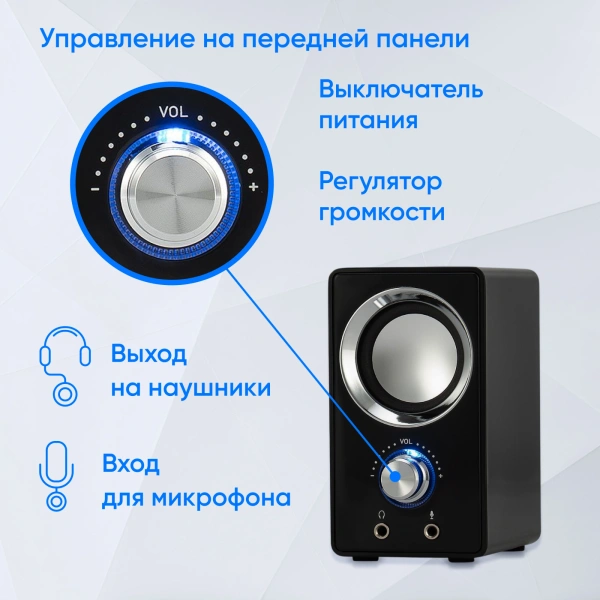 Колонки Оклик OK-116 2.0 черный 6Вт