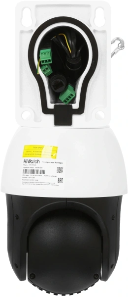 Камера видеонаблюдения IP HiWatch DS-I215(D) 5-75мм цв. корп.:белый