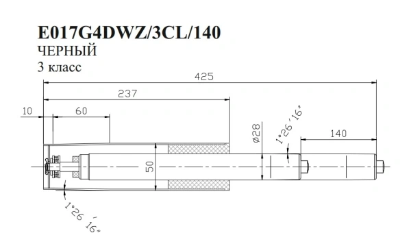 Газлифт Бюрократ E017 E017G4DWZ/3CL/140 черный