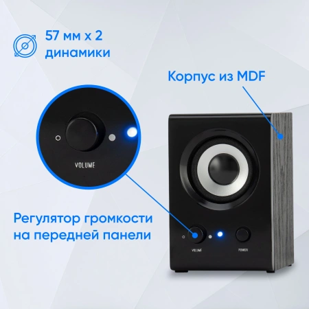 Колонки Оклик OK-160 2.0 черный 6Вт