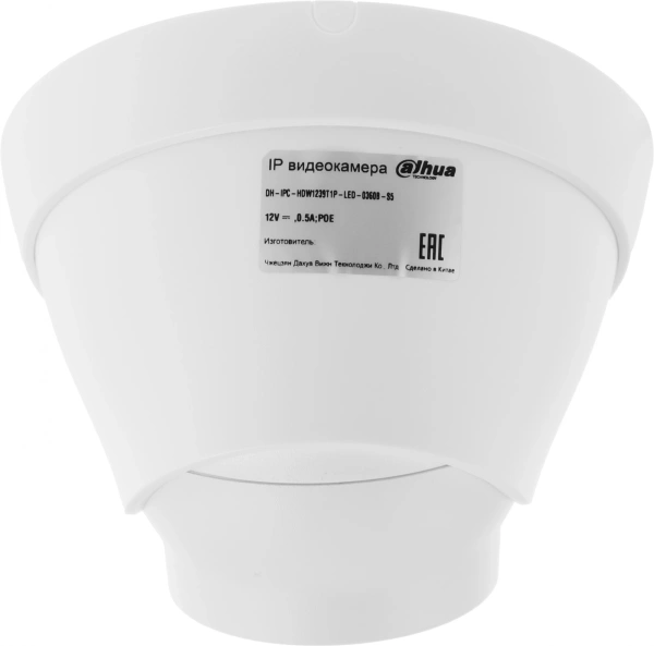 Видеокамера IP Dahua DH-IPC-HDW1239T1P-LED-0360B-S5 3.6-3.6мм цв. корп.:белый