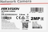 Камера видеонаблюдения IP Hikvision DS-2CD2023G2-IU(2.8mm) 2.8-2.8мм цв. корп.:белый