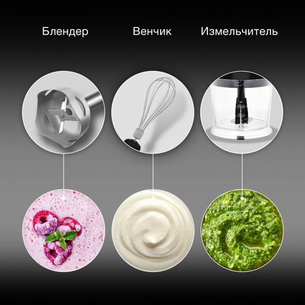 Блендер погружной Hyundai HYB-H5231 1200Вт черный