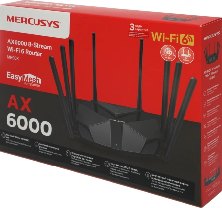 Роутер беспроводной Mercusys MR90X AX6000 100/1000/2500BASE-T черный