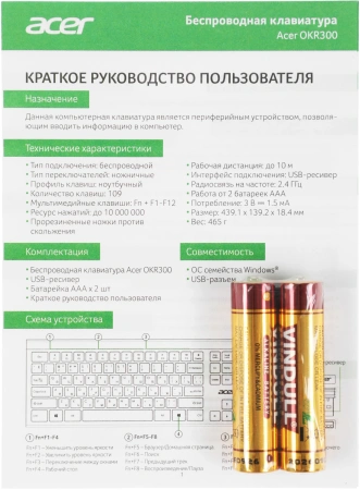 Клавиатура Acer OKR300 черный USB беспроводная (ZL.KBDEE.014)