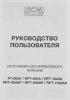 Источник бесперебойного питания Powercom Raptor RPT-1000AP 600Вт 1000ВА черный