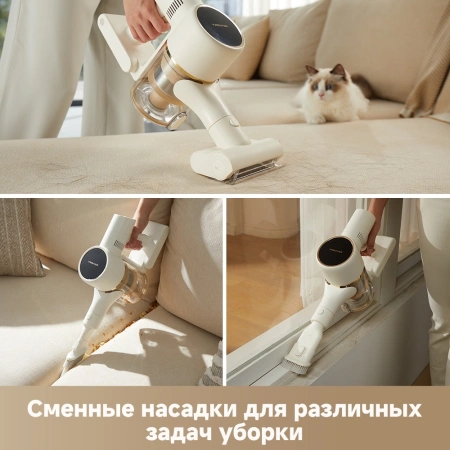 Пылесос ручной Dreame Trouver S3 Detect Aqua 350Вт золотистый/серый