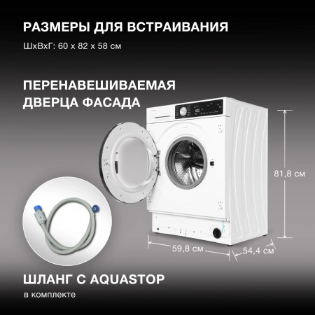 Стиральная машина Hyundai HWM 7142 класс:A+++ загрузка до 8кг отжим:1400об/мин белый