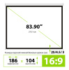 Экран Cactus 104.6x186см Motoscreen CS-PSM-104x186 16:9 настенно-потолочный рулонный (моторизованный привод)