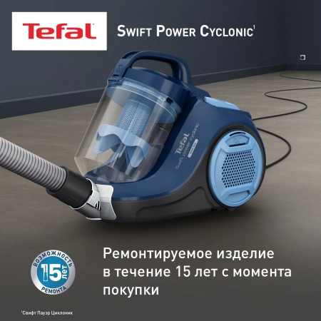 Пылесос Tefal TW2971EA 750Вт синий