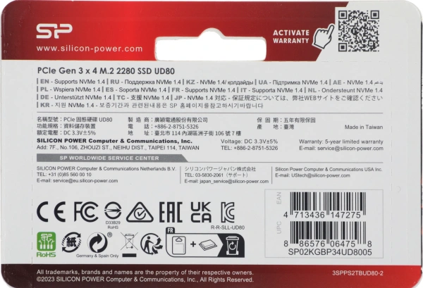 Накопитель SSD Silicon Power PCIe 3.0 x4 2TB SP02KGBP34UD8005 M-Series UD80 M.2 2280