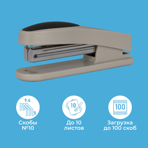 Степлер Kw-Trio 5330l/gray Trio N10 (10листов) светло-серый 100скоб