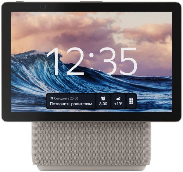 Умная колонка Yandex Станция Дуо Макс Zigbee голос.п.:Алиса бежевый 60W 1.0 BT/Wi-Fi 10м (YNDX-00055