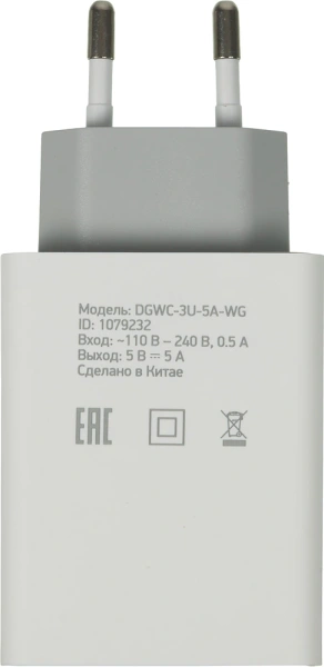 Сетевое зар./устр. Digma DGWC-3U-5A-WG 25W 5A универсальное белый