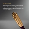 Ручка шариков. Parker 51 Deluxe (CW2123518) Plum GT M черн. черн. подар.кор.