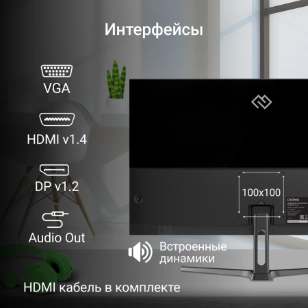 Монитор Digma 27" Progress 27P504F черный IPS LED 16:9 HDMI M/M матовая 300cd 178гр/178гр 1920x1080 100Hz G-Sync FreeSync VGA DP FHD 3.85кг