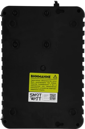 Источник бесперебойного питания Smartwatt Safe 600 360Вт 600ВА черный