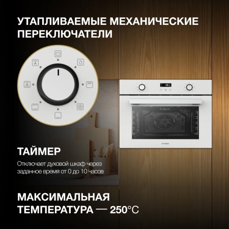 Духовой шкаф Электрический Hyundai HEO 64512 WG стекло белое