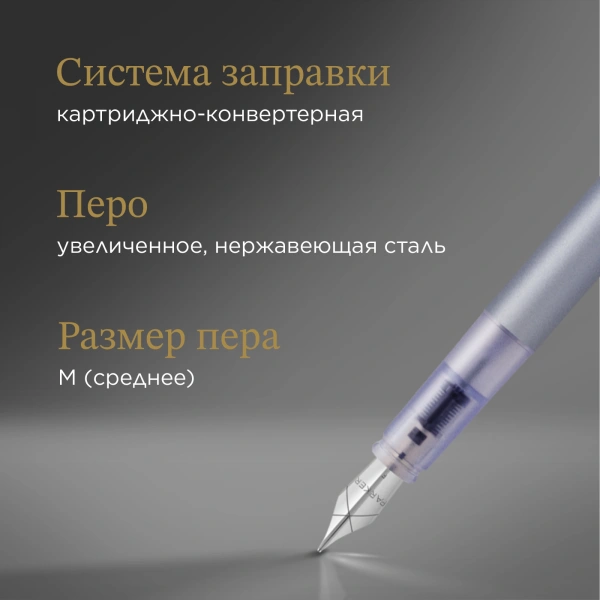 Ручка перьев. Parker Vector XL F21 (CW2159745) Silver Blue CT M сталь нержавеющая подар.кор.