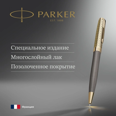 Ручка шариков. Parker Pioneers Sonnet K542 (2201051) Arrow GT M чернила черн. подар.кор.