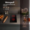 Варочная поверхность Weissgauff HV 312 B черный