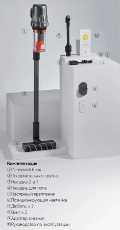 Пылесос ручной Deerma DEM-T30W Station 240Вт серый/черный