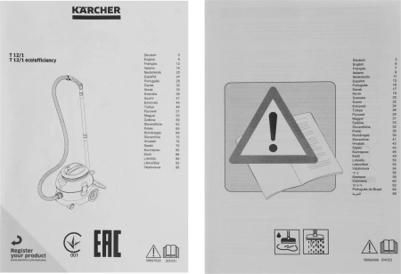 Пылесос Karcher T 12/1 1300Вт серый/черный