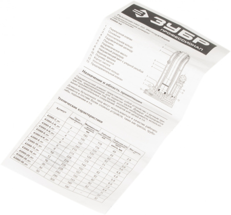 Домкрат Зубр Профессионал T50 бутылочный гидравлический синий (43060-4-K_Z01)