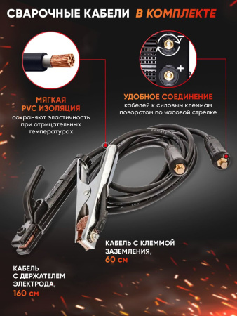 Сварочный аппарат Ресанта САИ-190 инвертор ММА DC