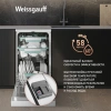 Посудомоечная машина Weissgauff DW 4539 Inverter Touch AutoOpen белый (узкая) инвертер