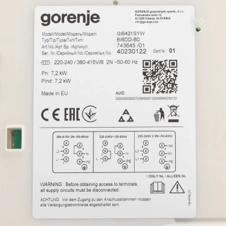 Индукционная варочная поверхность Gorenje GI6421SYW белый