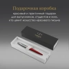 Ручка шариков. Parker Jotter Core K63 (CW1953187) Kensington Red CT M син. черн. подар.кор.